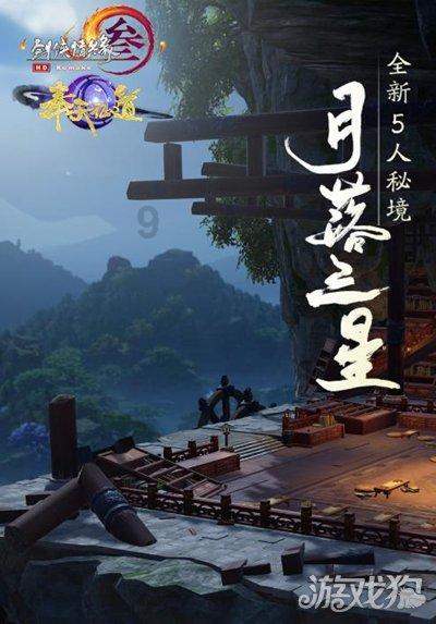 球球大作战下载最新版