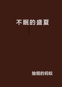 脑洞小老弟无实名认证