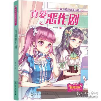 全民剧本大师内置菜单