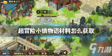冷知识分享平台-户口不在当地但一直在当地生活可以到镇政府要盖章吗?巧妙揭秘