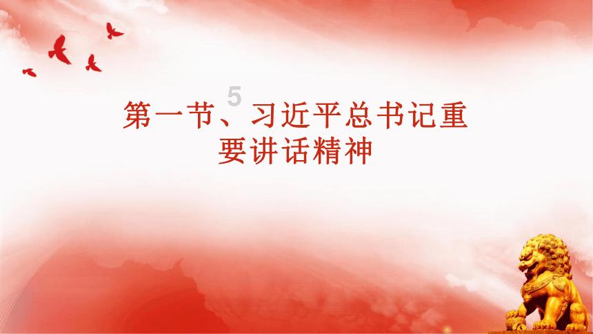 春雨直播app