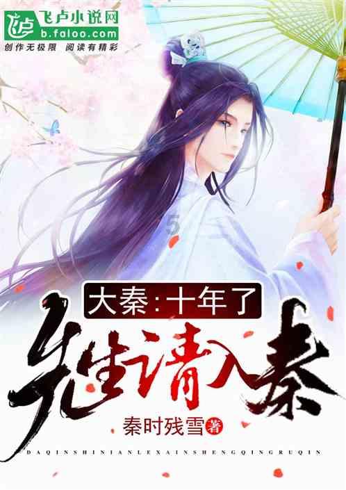 春雨直播app