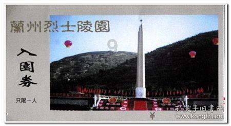 召唤神龙万宁版祖龙