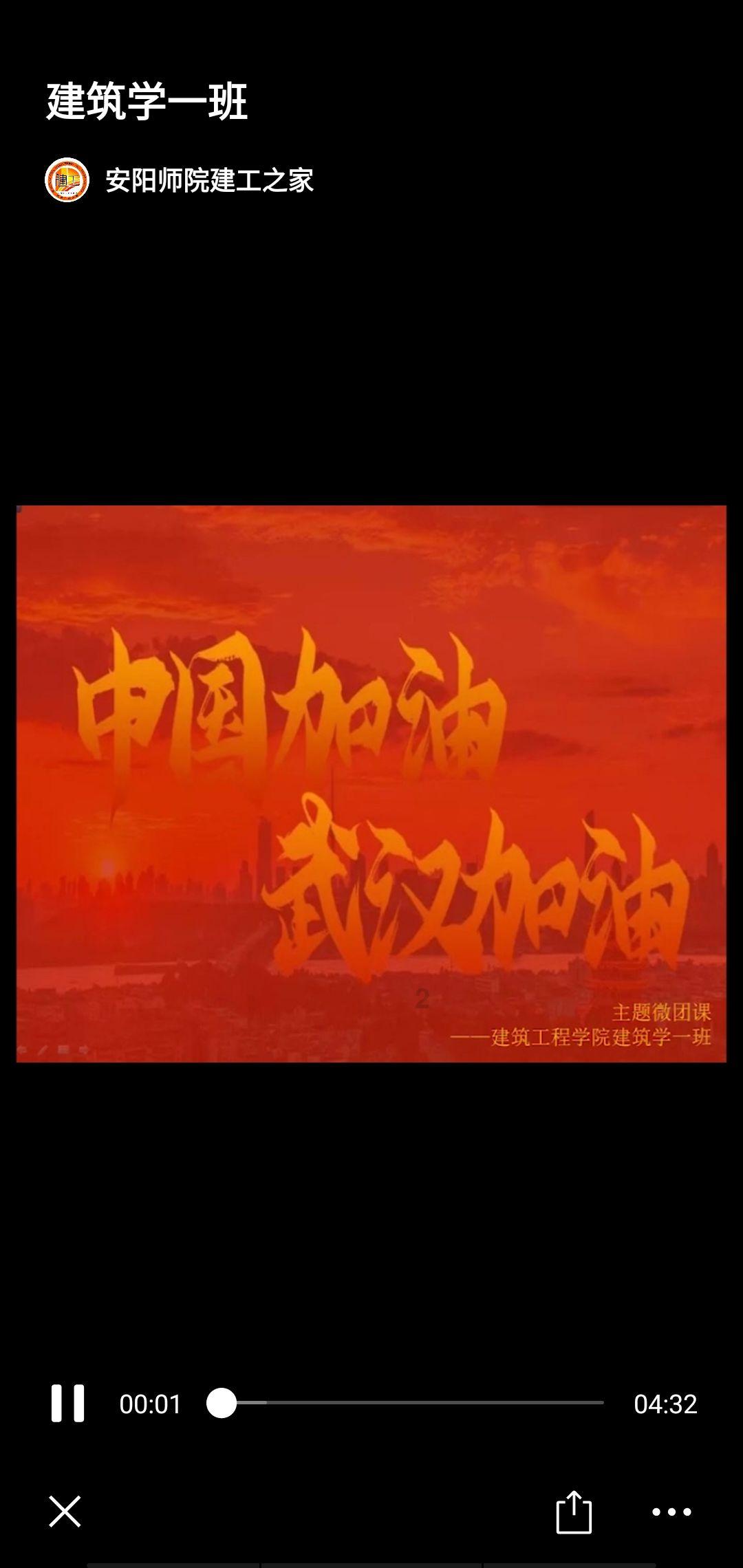 万词王